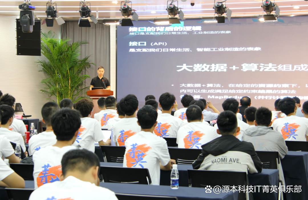 大学生暑期攻略：掌握大数据、云原生与人工智能，引领未来竞争