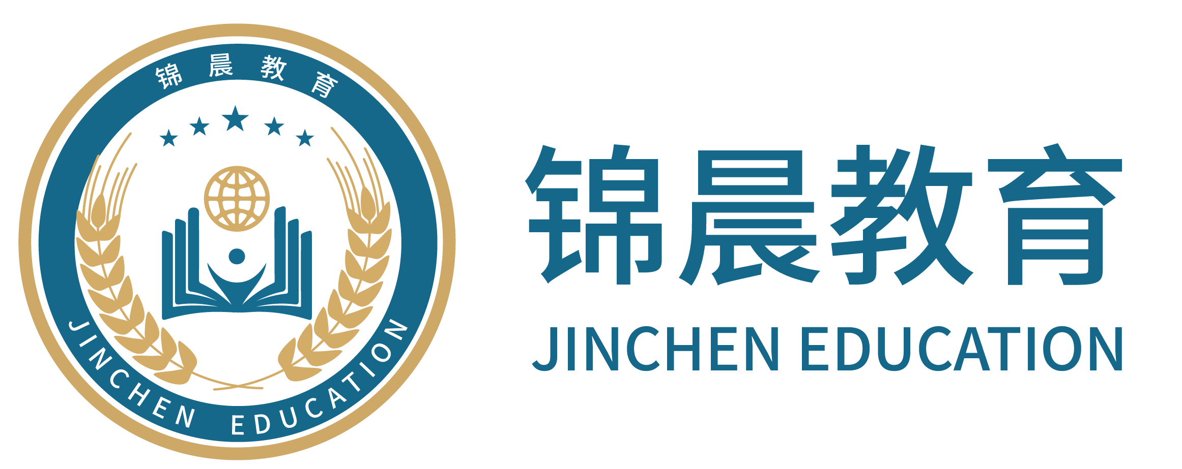 锦晨教育：常州工学院2026年五年一贯制“专转本”（师范类）招生简章